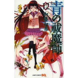 Blue Exorcist 12 (VO)
