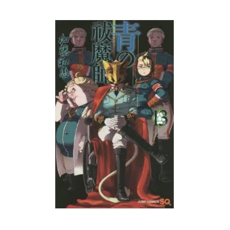 Blue Exorcist 13 (VO)