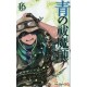 Blue Exorcist 16 (VO)