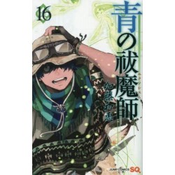 Blue Exorcist 16 (VO)