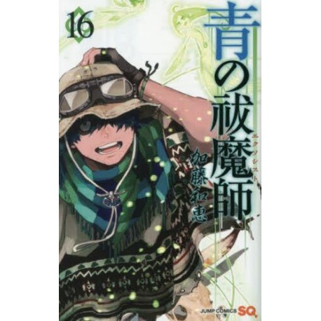 Blue Exorcist 16 (VO)