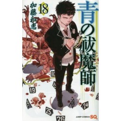 Blue Exorcist 18 (VO)