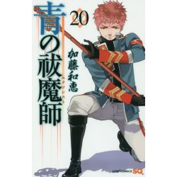 Blue Exorcist 20 (VO)