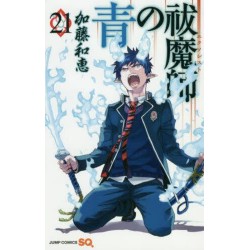 Blue Exorcist 21 (VO)