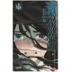 Blue Exorcist 25 (VO)