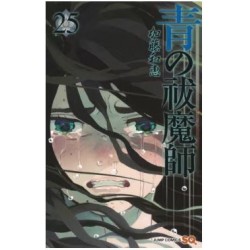 Blue Exorcist 25 (VO)