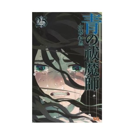 Blue Exorcist 25 (VO)