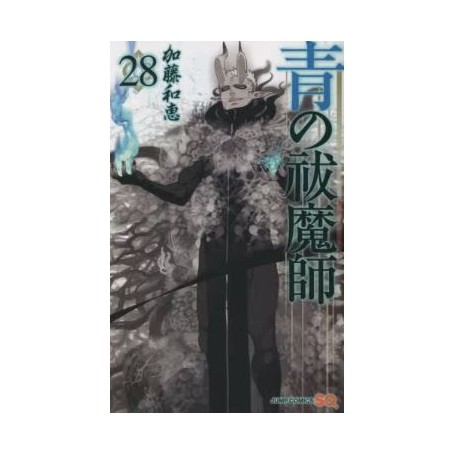Blue Exorcist 28 (VO)