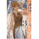 Chainsaw Man 13