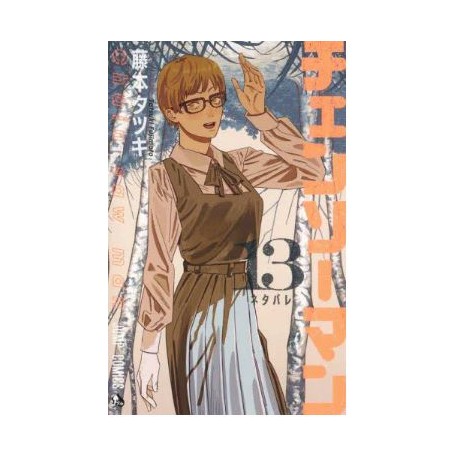 Chainsaw Man 13