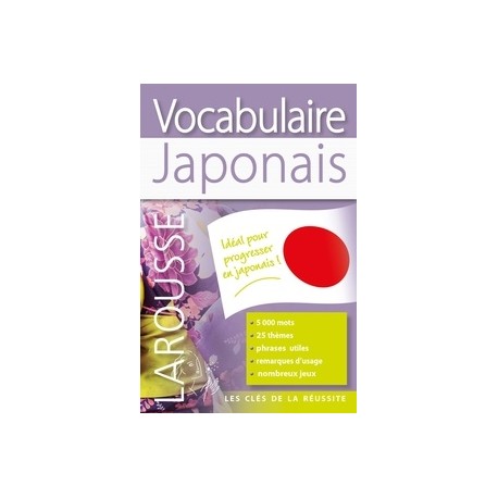 Vocabulaire japonais
