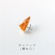 Pin's Ihoshiro - Shiba -