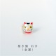Pin's Ihoshiro - Manekineko -