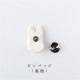 Pin's Ihoshiro - Lapin -