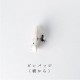 Pin's Ihoshiro - Lapin -