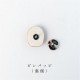 Pin's Ihoshiro - Hibou -