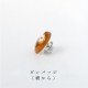 Pin's Ihoshiro - Hibou -