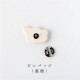 Pin's Ihoshiro - Perroquet -
