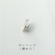 Pin's Ihoshiro - Perroquet -