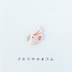 Pin's Ihoshiro - Perroquet -