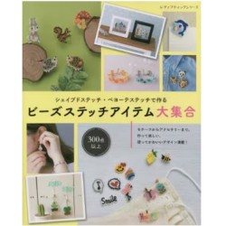 Beads Stitch Item daishûgô