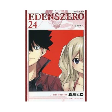 EDENS ZERO 24