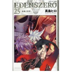 EDENS ZERO 25