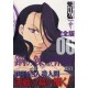 Full Metal Alchemist Version Deluxe 1
