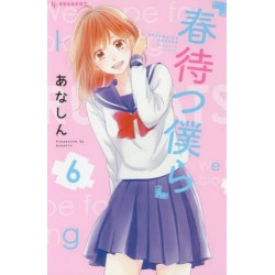 Haru matsu bokura 6