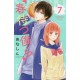 Haru matsu bokura 7