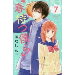 Haru matsu bokura 7