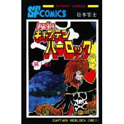 Uchû Kaizaoku Captain Harlock 1