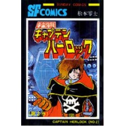 Uchû Kaizaoku Captain Harlock 2