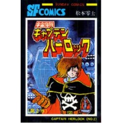 Uchû Kaizaoku Captain Harlock 2