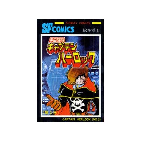 Uchû Kaizaoku Captain Harlock 2
