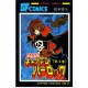 Uchû Kaizaoku Captain Harlock 3