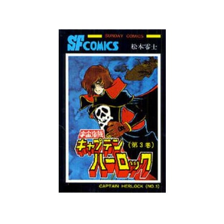 Uchû Kaizaoku Captain Harlock 3