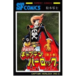 Uchû Kaizaoku Captain Harlock 5