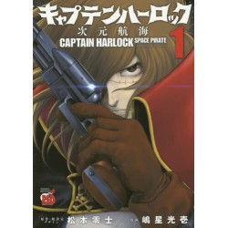 Captain Harlock Space Pirate 1