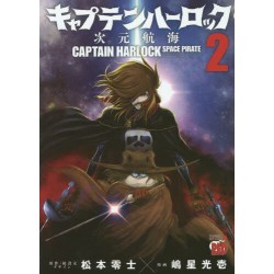 Captain Harlock Space Pirate 2