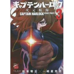 Captain Harlock Space Pirate 3