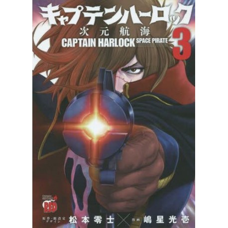 Captain Harlock Space Pirate 3