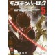 Captain Harlock Space Pirate 5
