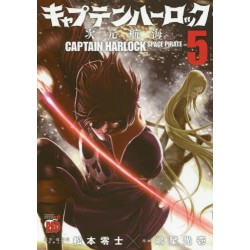 Captain Harlock Space Pirate 5