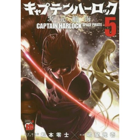 Captain Harlock Space Pirate 5