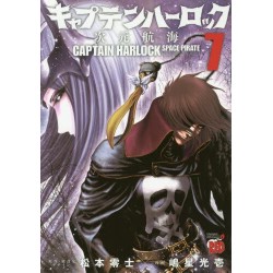 Captain Harlock Space Pirate 7