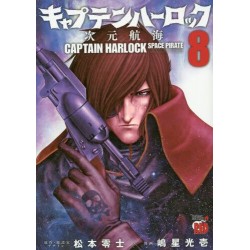 Captain Harlock Space Pirate 8