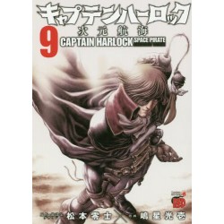 Captain Harlock Space Pirate 9