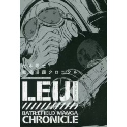 Leiji Matsumoto - Battlefield Manga Chronicle