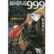 Galaxy Express 999 1